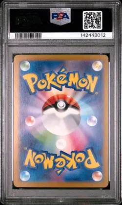2023 POKEMON JAPANESE SV2A-POKEMON 151 ART RARE #180 OMANYTE PSA 10 - Image 2