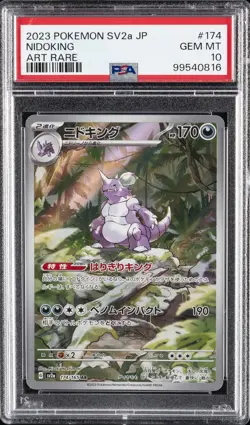 2023 POKEMON JPN SV2A-POKEMON 151 ART RARE #174 NIDOKING PSA 10 - Image 1