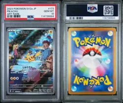 2023 POKEMON JAPANESE SV2A-POKEMON 151 ART RARE #173 PIKACHU PSA 10 - Image 3