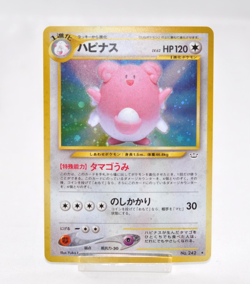 Pokemon card Blissey No.242 Holo Rare Old Back Neo Revelation Japanese Excellent - Image 1