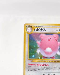 Pokemon card Blissey No.242 Holo Rare Old Back Neo Revelation Japanese Excellent - Image 3