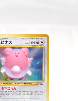 Pokemon card Blissey No.242 Holo Rare Old Back Neo Revelation Japanese Excellent - Image 4