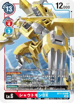 Digimon Card Game BT11-018 Shoutmon DX (R Rare) Booster Dimen Exchange (BT-11) - Image 1