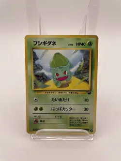 POKEMON BULBASAUR 001 #1 JAPANESE BULBASAUR INTRO PACK DECK NM - Image 1