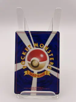POKEMON BULBASAUR 001 #1 JAPANESE BULBASAUR INTRO PACK DECK NM - Image 2