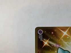 Pokemon Mew TCG Card 025/025 25th Anniversary Celebrations - Image 3