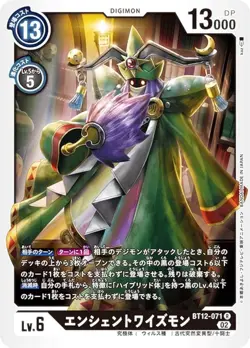 Digimon Card Game BT12-071 Encentric Wismon (R Rare) Booster Across Time (BT-12) - Image 1