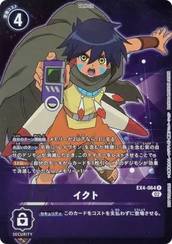 [Parallel] Digimon Card Game EX4-064 Ick (R Rare) Theme Booster Alternative Beei - Image 1