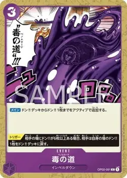 ONE PIECE Card Game OP02-091 Poison Road C - Image 1
