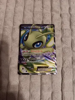 Celebi-EX 060/059 Cold Flare Japanese Pokemon Card TCG "VLP" - Image 1