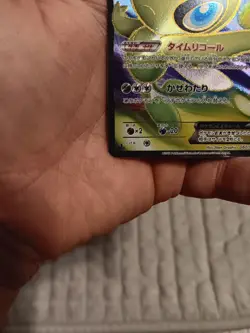Celebi-EX 060/059 Cold Flare Japanese Pokemon Card TCG "VLP" - Image 3