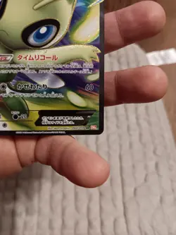 Celebi-EX 060/059 Cold Flare Japanese Pokemon Card TCG "VLP" - Image 4