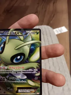 Celebi-EX 060/059 Cold Flare Japanese Pokemon Card TCG "VLP" - Image 5
