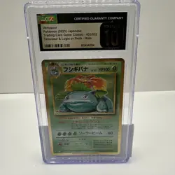 CGC 10 PRISTINE Venusaur 003/032 Classic Collection 2023 Japanese Graded Card - Image 1