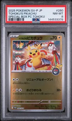 Pokemon Card Tohoku's Pikachu 260/SV-P Special Box Promotional Japanese PSA 8 - Image 3
