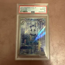 Poliwhirl Pokemon TCG Scarlet & Violet Card 151 176/165 PSA 10 English - Image 1