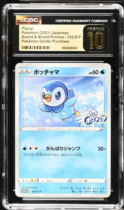Piplup 232/S-P Japanese Sword & Shield Promo 2021 Pokemon Center CGC Pristine 10 - Image 1