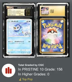 Piplup 232/S-P Japanese Sword & Shield Promo 2021 Pokemon Center CGC Pristine 10 - Image 3