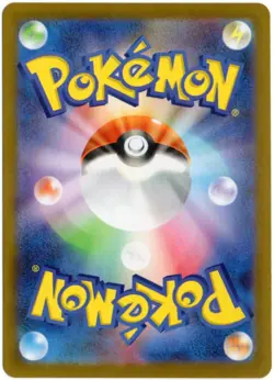 N'S ZORUA ART RARE 108/100 SV9 BATTLE PARTNERS JAPANESE POKEMON NEAR MINT - Image 2