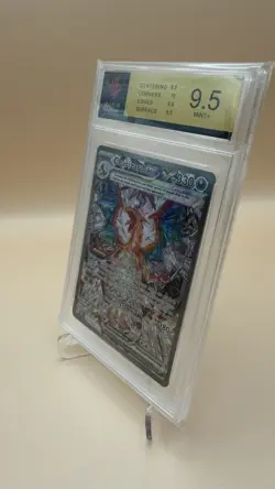 Pokemon | Charizard ex | 223/197 | Holo | Englisch | Rubin 9.5 | ahnlich PSA10 - Image 4