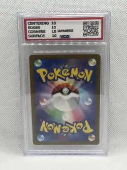 2025 POKEMON JAPANESE BATTLE PART. DECK BUILD- 001 MEW EX VCG 10 - NO PSA/BGS - Image 2