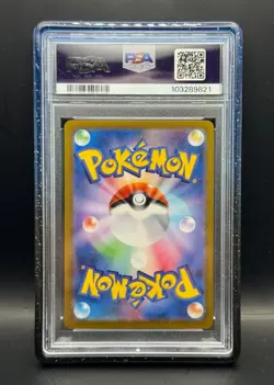 Pokemon - 217/187 - PSA 10 - Umbreon ex - SAR - Terastal Festival sv8a - Jap - Image 2