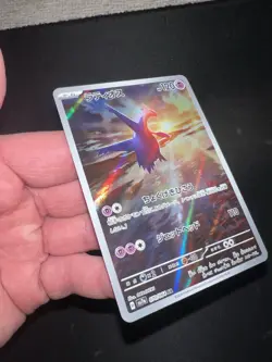 Pokemon TCG Latios Art Rare Holo Card 070/064 Japanese Paradise Dragona Mint - Image 3