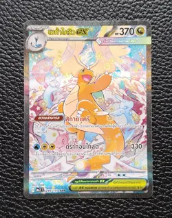 Mega Dragonite EX SAR Pokemon Card 246/193 MA3T Mega Dream EX NM [THAI] - Image 1