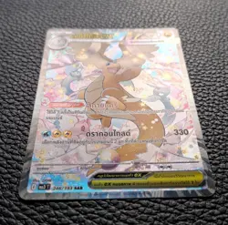 Mega Dragonite EX SAR Pokemon Card 246/193 MA3T Mega Dream EX NM [THAI] - Image 2