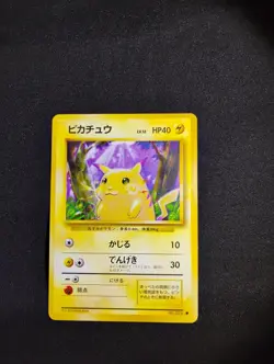 Pikachu 25 base set Japanese Near Mint Pokemon Card TCG - Image 1