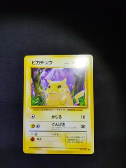 Pikachu 25 base set Japanese Near Mint Pokemon Card TCG - Image 2