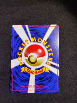 Pikachu 25 base set Japanese Near Mint Pokemon Card TCG - Image 3