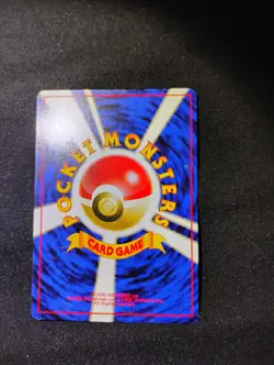 Pikachu 25 base set Japanese Near Mint Pokemon Card TCG - Image 4