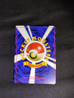 Pikachu 25 base set Japanese Near Mint Pokemon Card TCG - Image 5