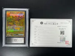 [ARS 9] Pikachu ex Pokemon Card Japanese 236/187 UR Sv8a Terastal Fest 2024 - Image 2
