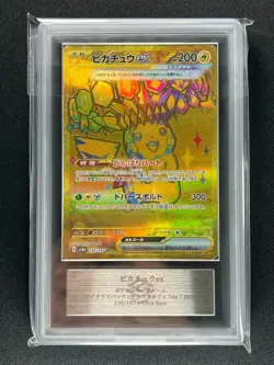 [ARS 9] Pikachu ex Pokemon Card Japanese 236/187 UR Sv8a Terastal Fest 2024 - Image 3