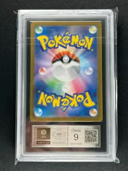 [ARS 9] Pikachu ex Pokemon Card Japanese 236/187 UR Sv8a Terastal Fest 2024 - Image 4