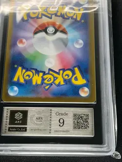 [ARS 9] Pikachu ex Pokemon Card Japanese 236/187 UR Sv8a Terastal Fest 2024 - Image 5