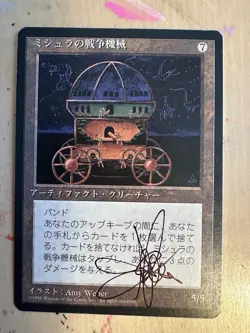 MTG ARTIST PROOF Japanese Mishras War Machine AP Time Walk Sketch Art Amy WEBER - Image 2