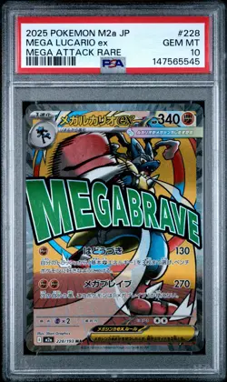 2025 POKEMON JAPANESE M2A-MEGA DREAM EX MEGA ATTACK RARE MEGA LUCARIO EX PSA 10 - Image 1