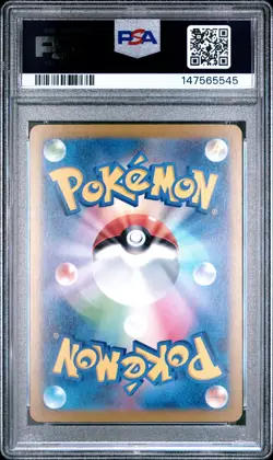 2025 POKEMON JAPANESE M2A-MEGA DREAM EX MEGA ATTACK RARE MEGA LUCARIO EX PSA 10 - Image 2