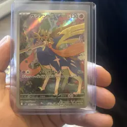 Zacian AR 087/080 Inferno X M2 Pokemon Card Japanese [Near Mint] US Seller - Image 1