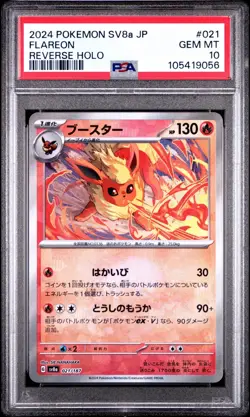 2024 POKEMON SV8a Terastal Fest JP FLAREON REVERSE HOLO 021/187 PSA 10 Gem Mint - Image 1