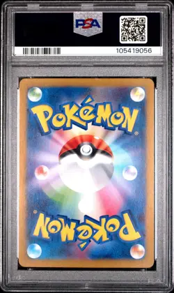 2024 POKEMON SV8a Terastal Fest JP FLAREON REVERSE HOLO 021/187 PSA 10 Gem Mint - Image 2