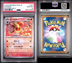 2024 POKEMON SV8a Terastal Fest JP FLAREON REVERSE HOLO 021/187 PSA 10 Gem Mint - Image 3
