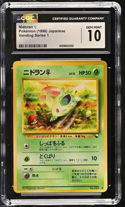 Nidoran Pokemon (1998) Japanese Vending Series 1 Graded CGC Gem Mint 10 Low Pop! - Image 1