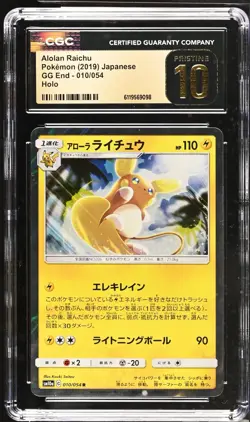 Alolan Raichu 010/054 Holo Rare Japanese GG End 2019 Pokemon TCG CGC Pristine 10 - Image 1
