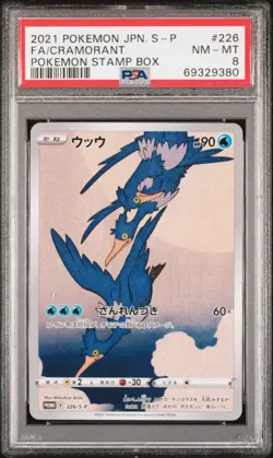 2021 POKEMON JPN. S - P PROMO #226 CRAMORANT POKEMON STAMP BOX PSA 8 - Image 1
