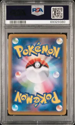 2021 POKEMON JPN. S - P PROMO #226 CRAMORANT POKEMON STAMP BOX PSA 8 - Image 2