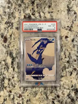 2021 POKEMON JPN. S - P PROMO #226 CRAMORANT POKEMON STAMP BOX PSA 8 - Image 3